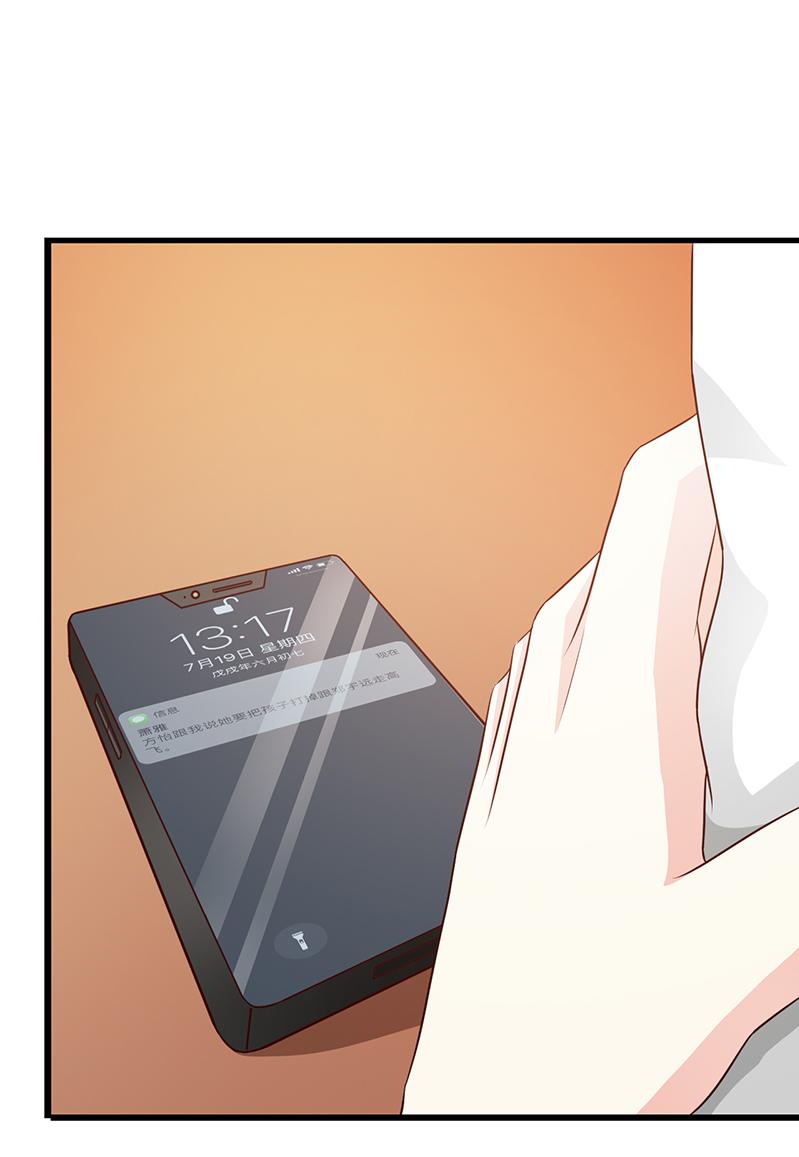 第66话9