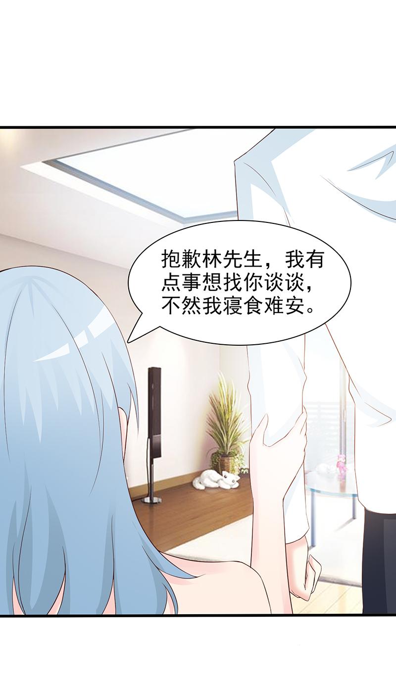 第65话6