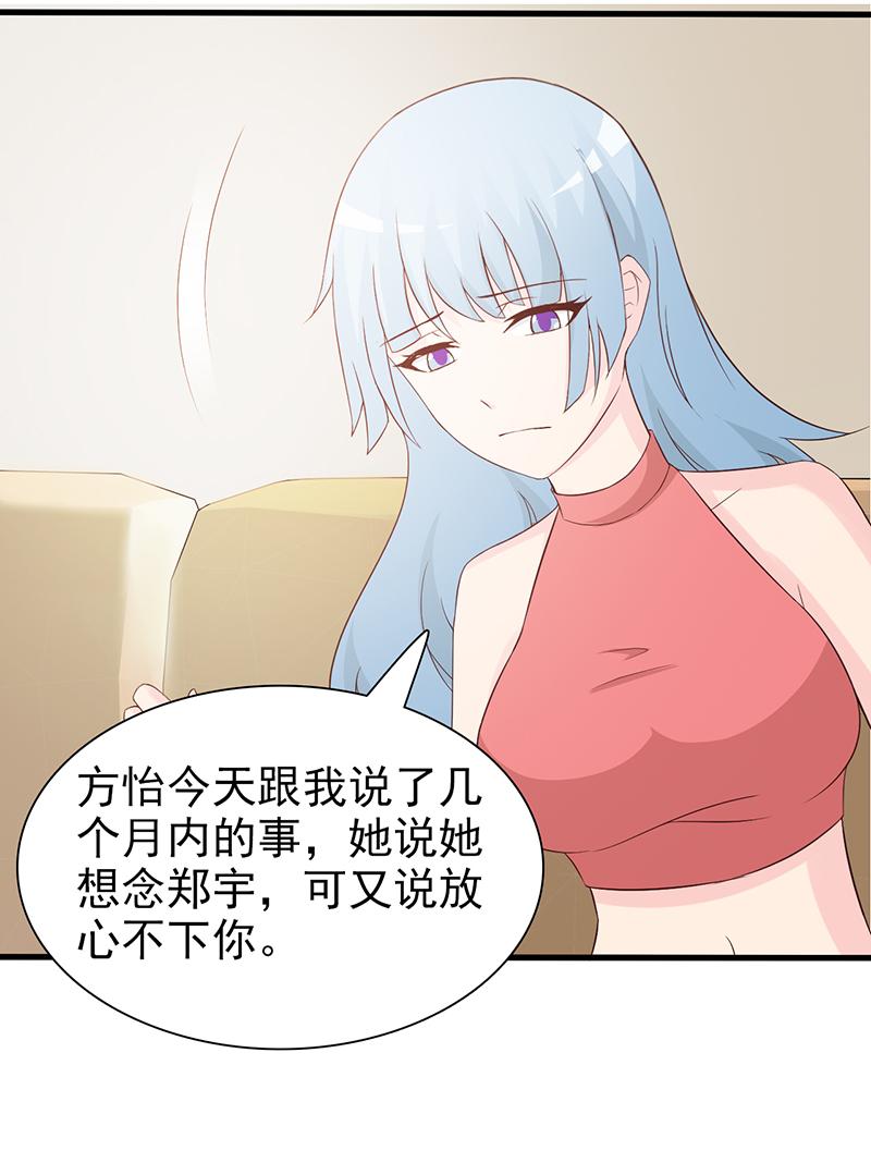 第65话8