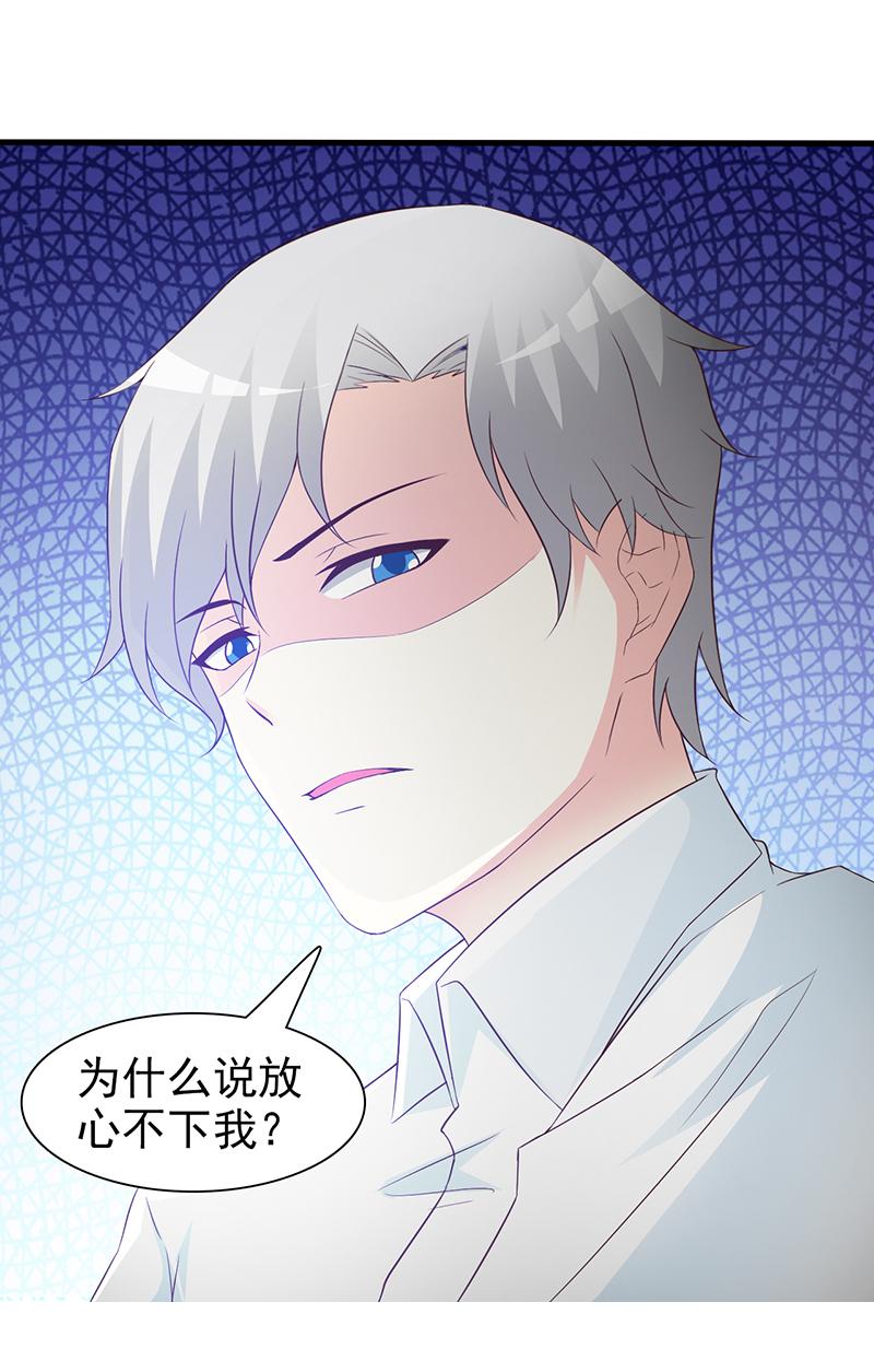 第65话9