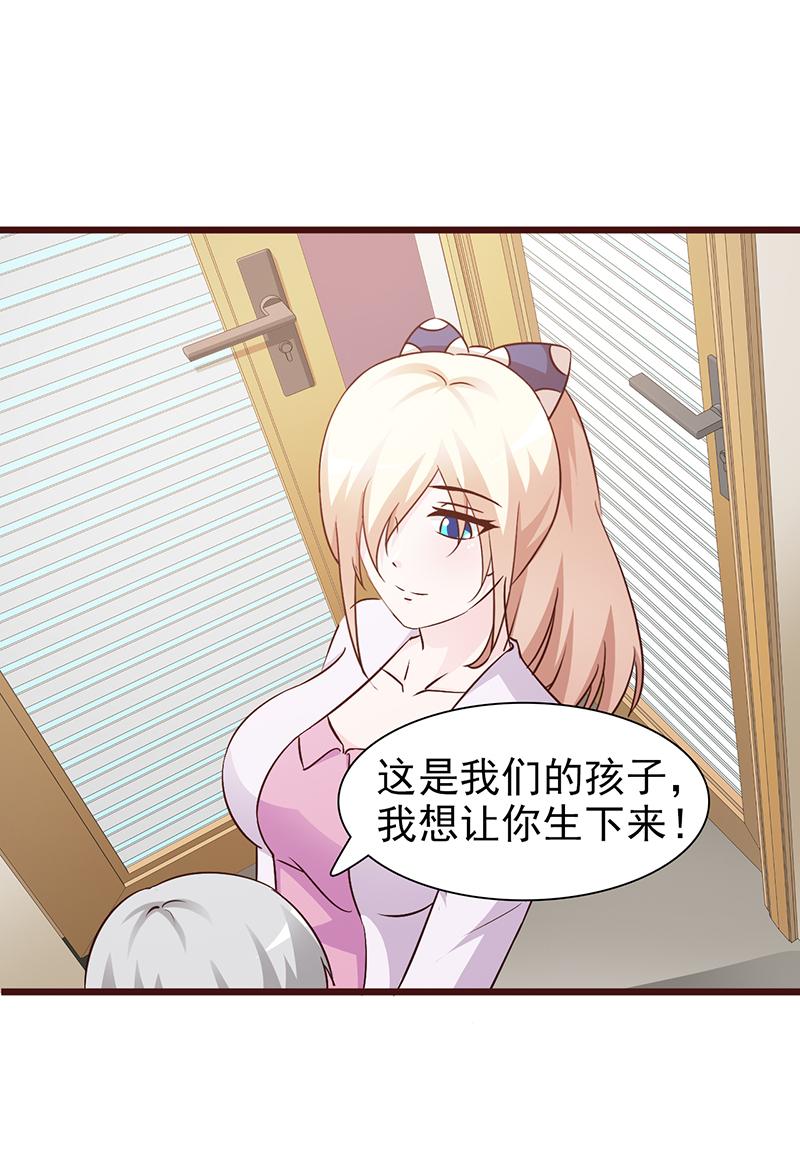 第64话4