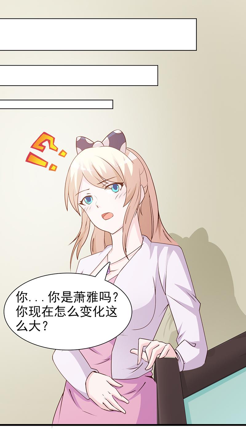 第64话9