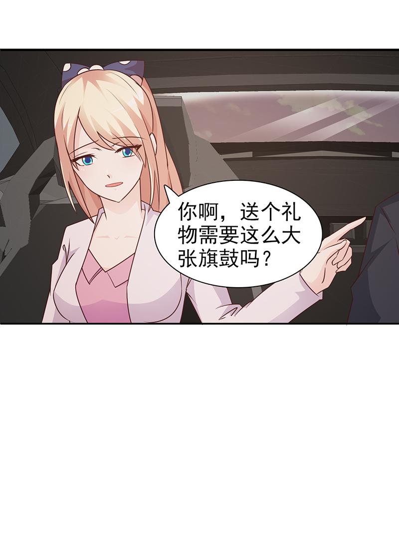 第62话4