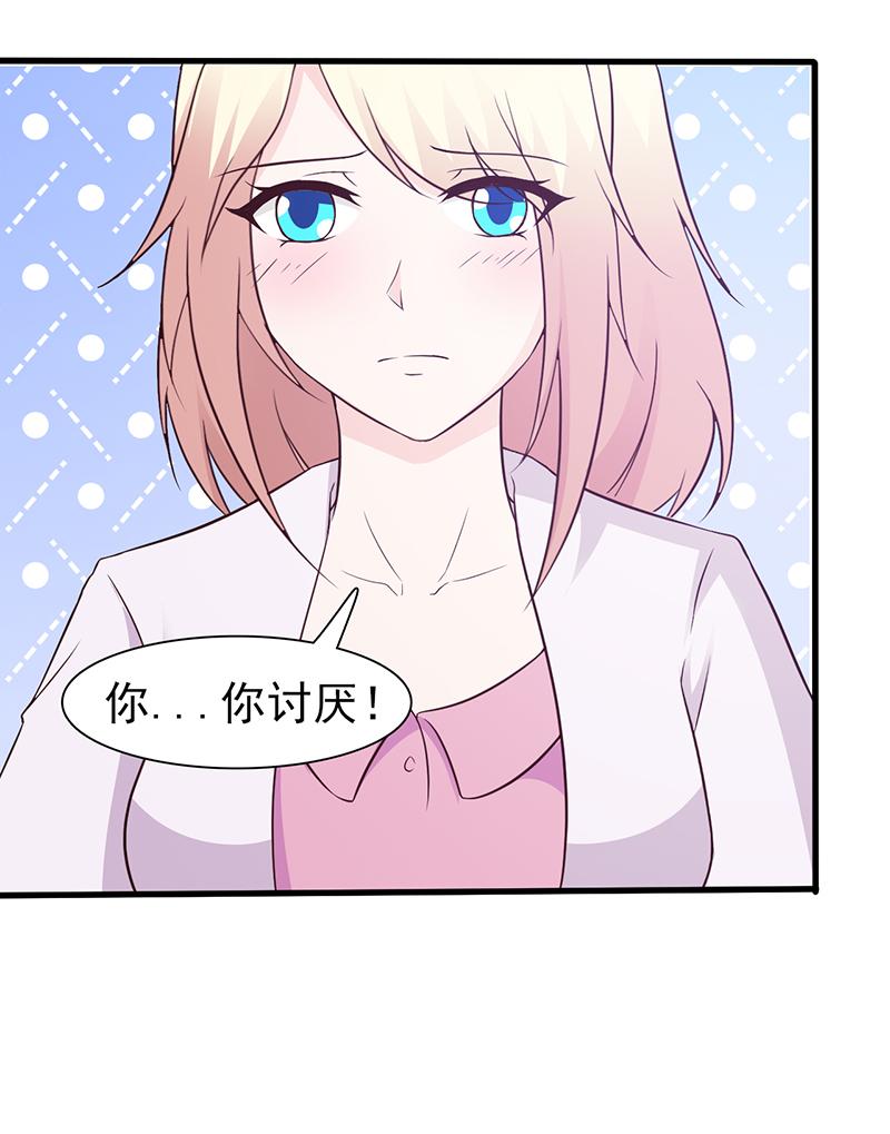 第62话6
