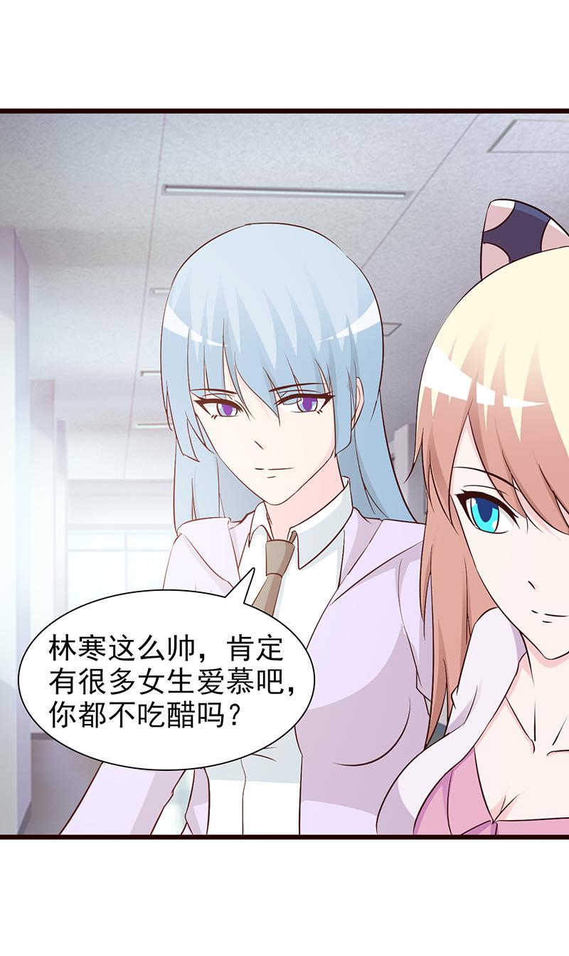 第61话2