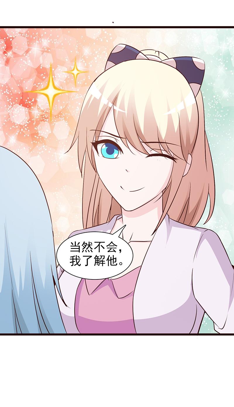 第61话3