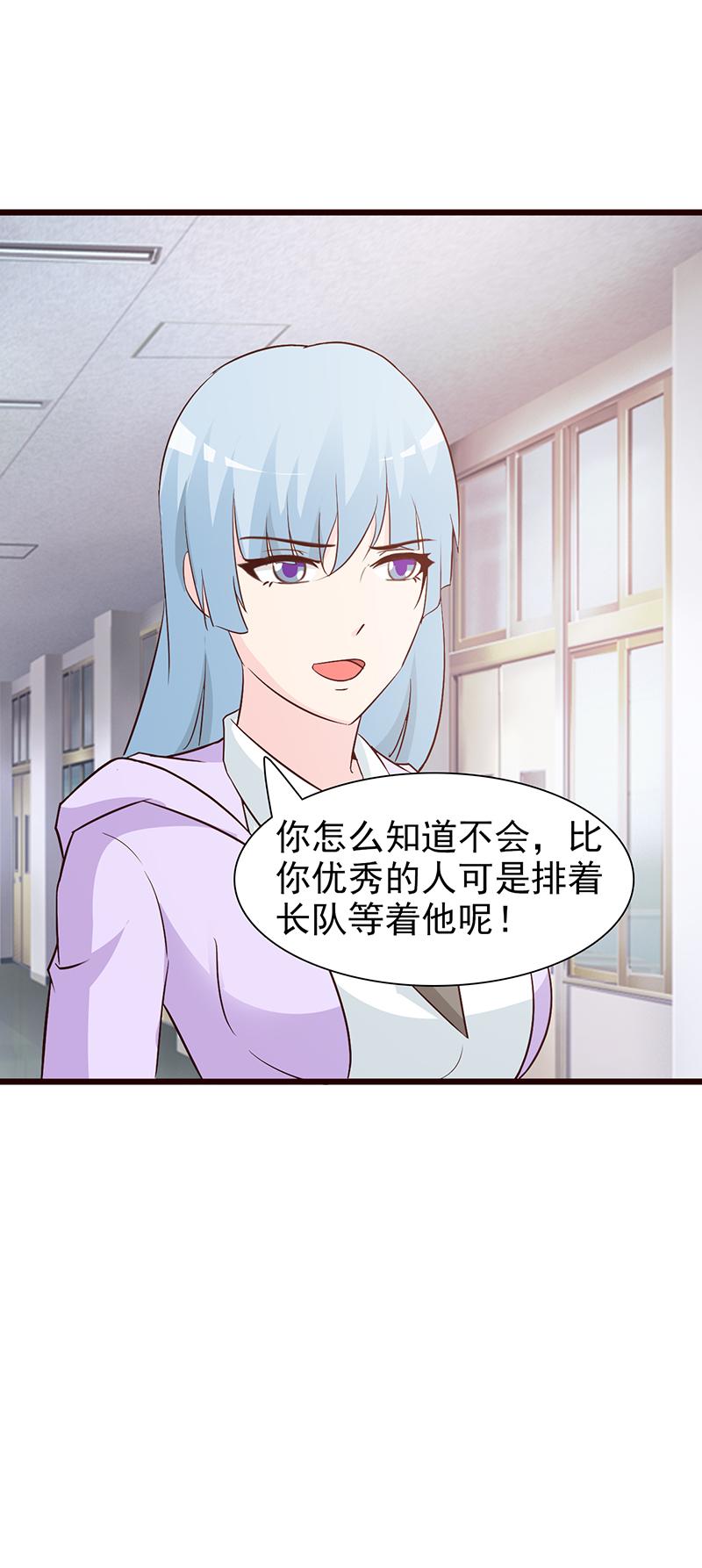 第61话4