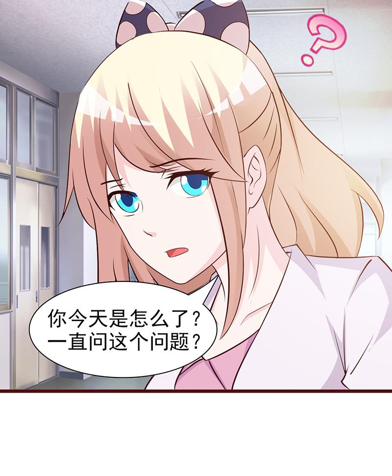 第61话5