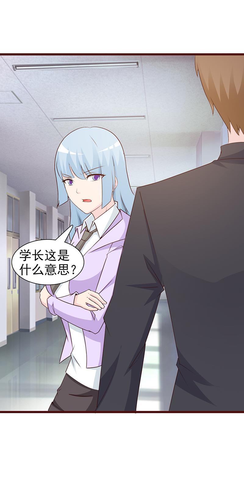 第61话7