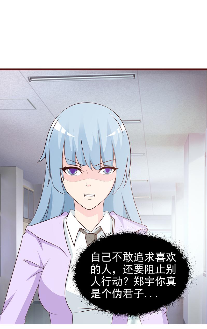 第61话9