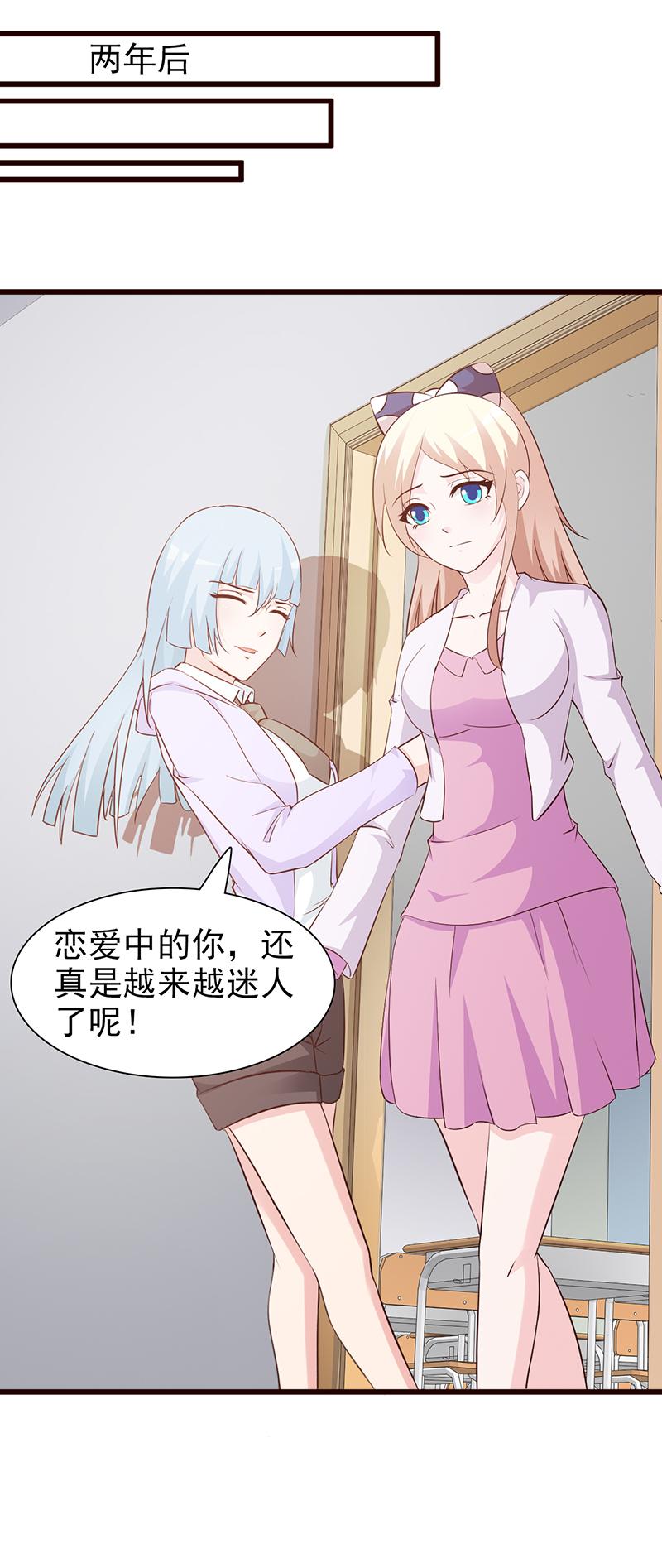 第60话5