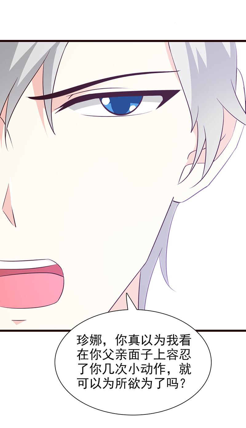 第59话2