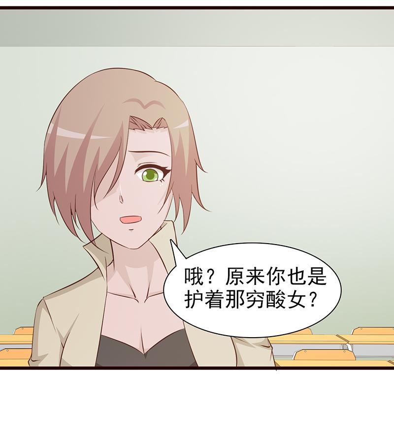 第59话3