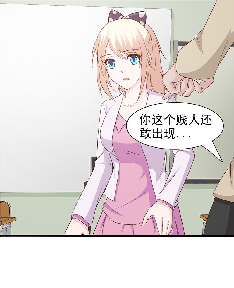 第59话5