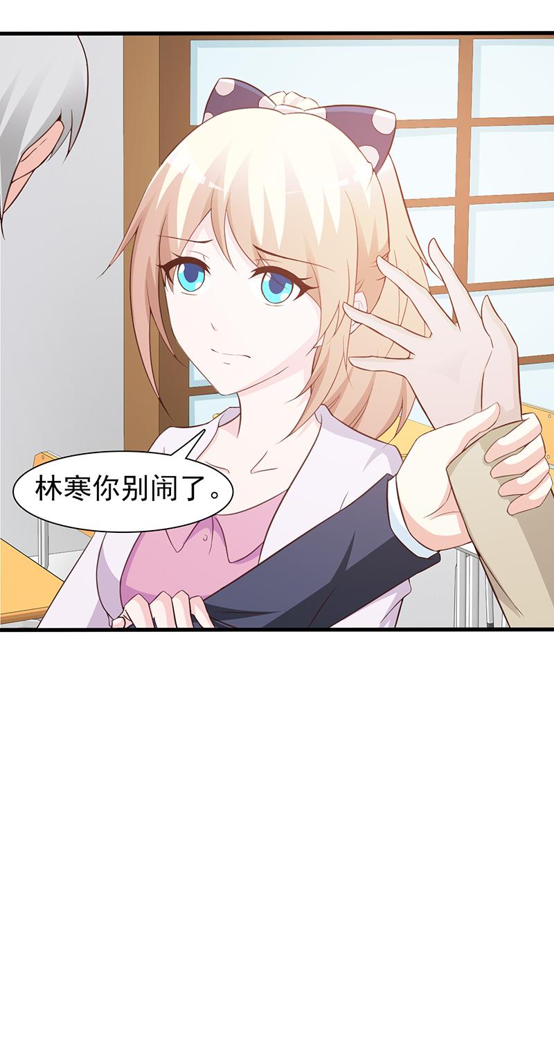 第59话8