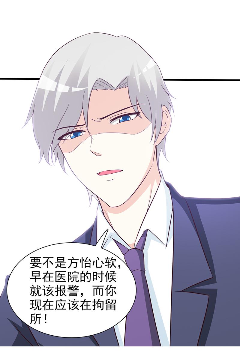 第59话9