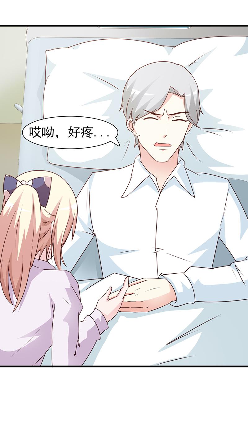 第58话3