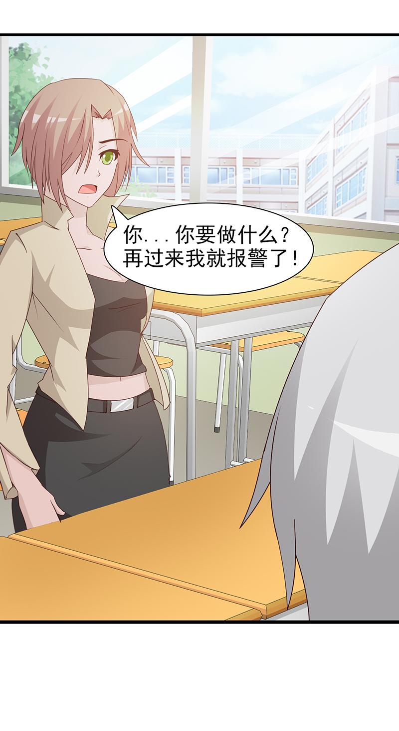 第58话6