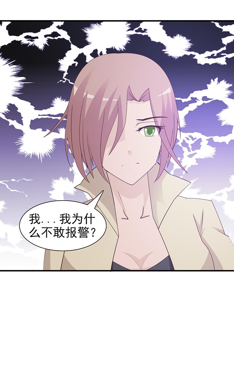 第58话8
