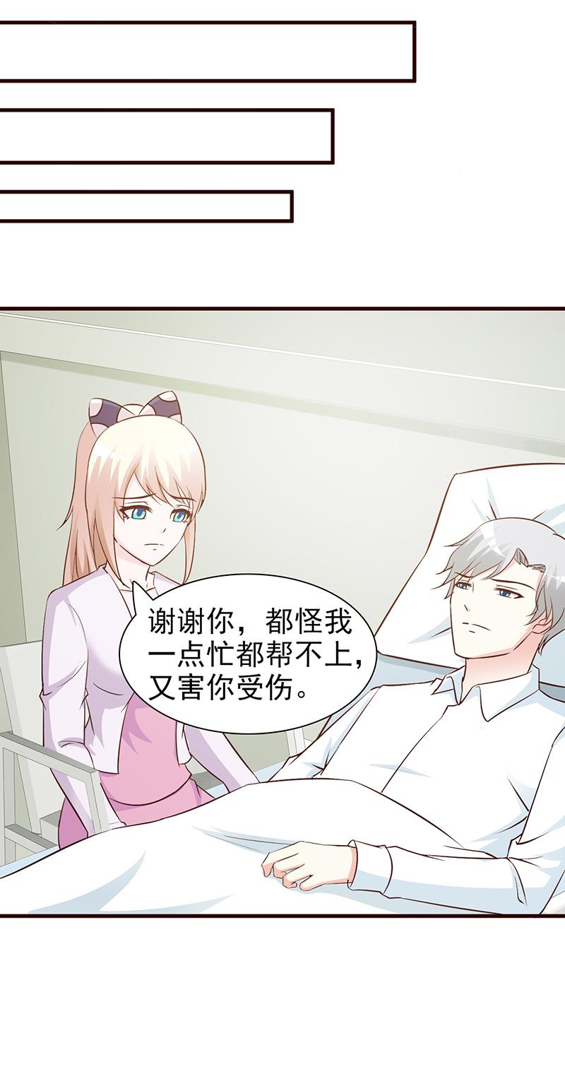 第57话10