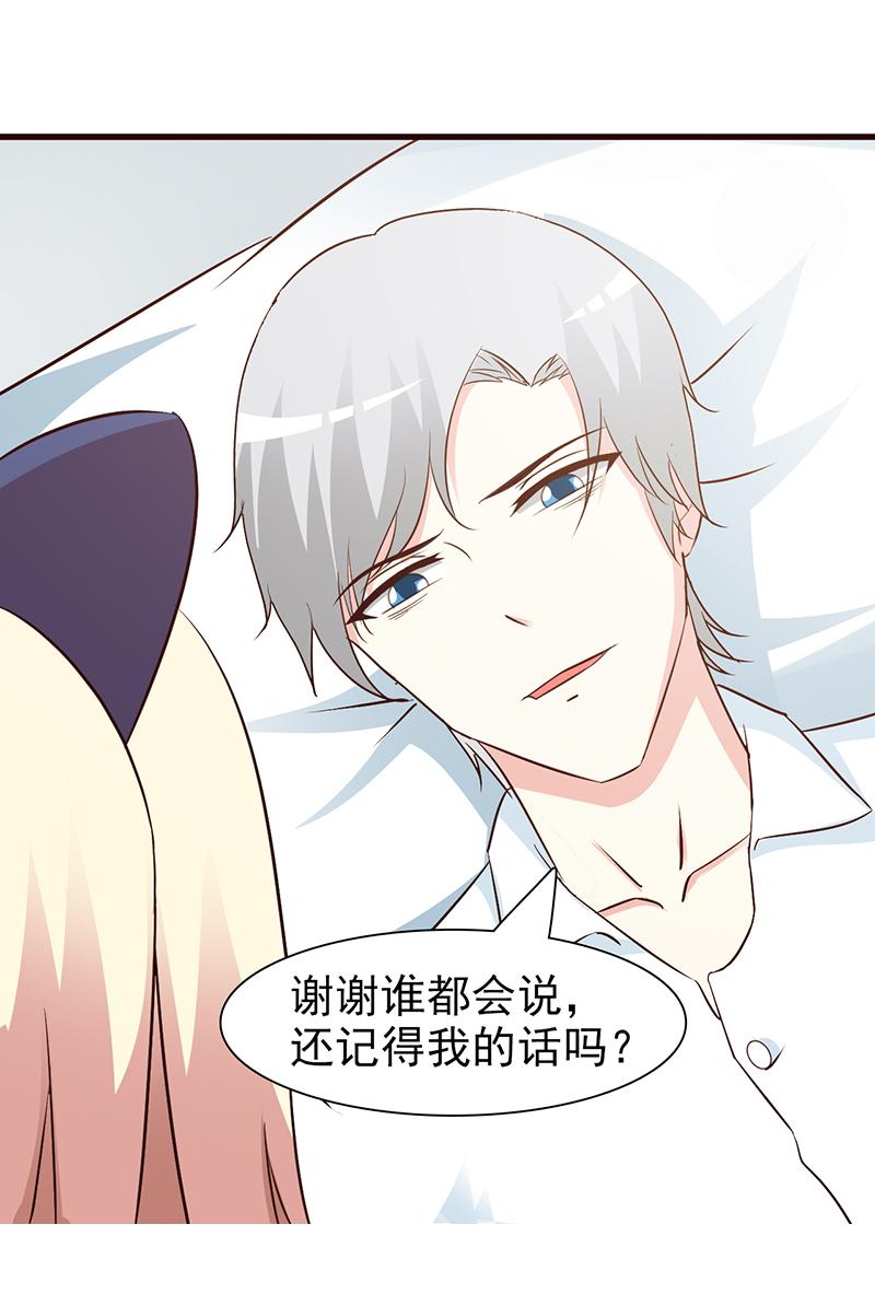 第57话11