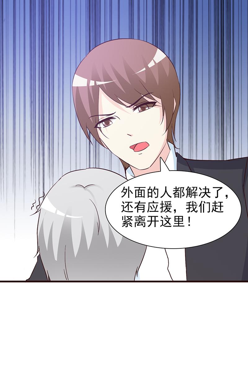 第57话7