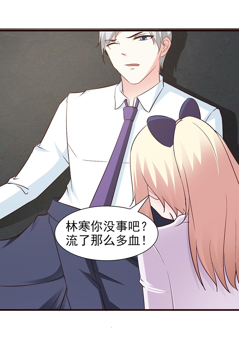 第57话8