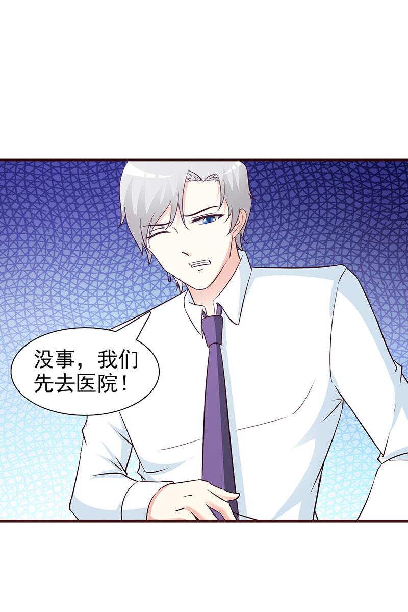 第57话9