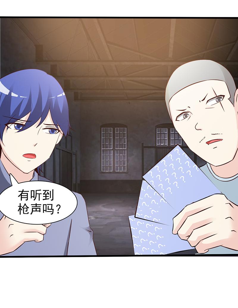 第56话1