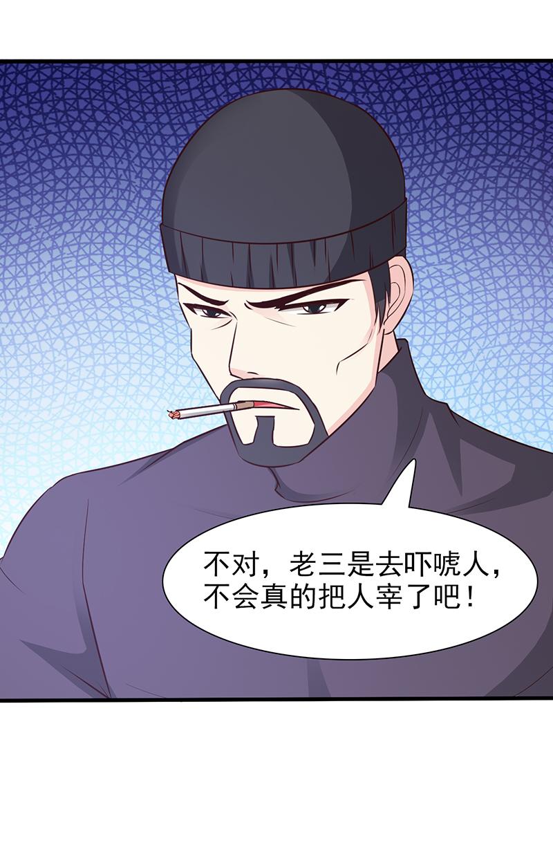 第56话2