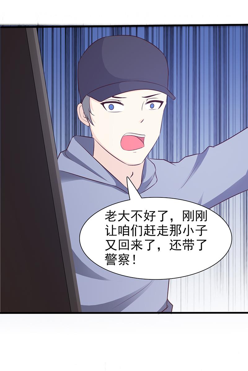 第56话3