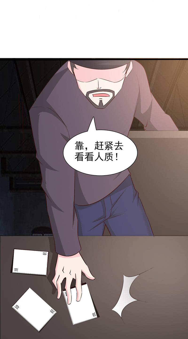 第56话4