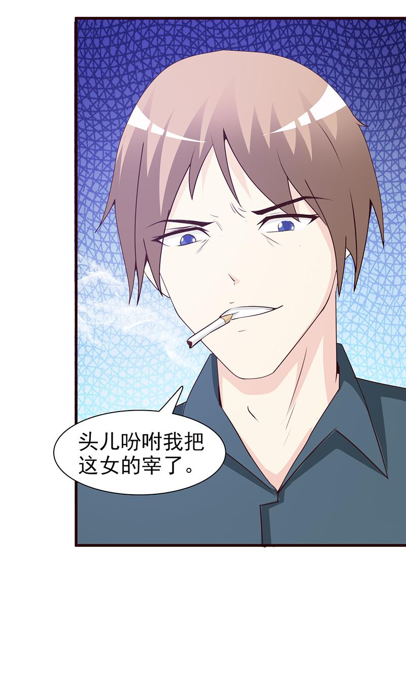 第55话3