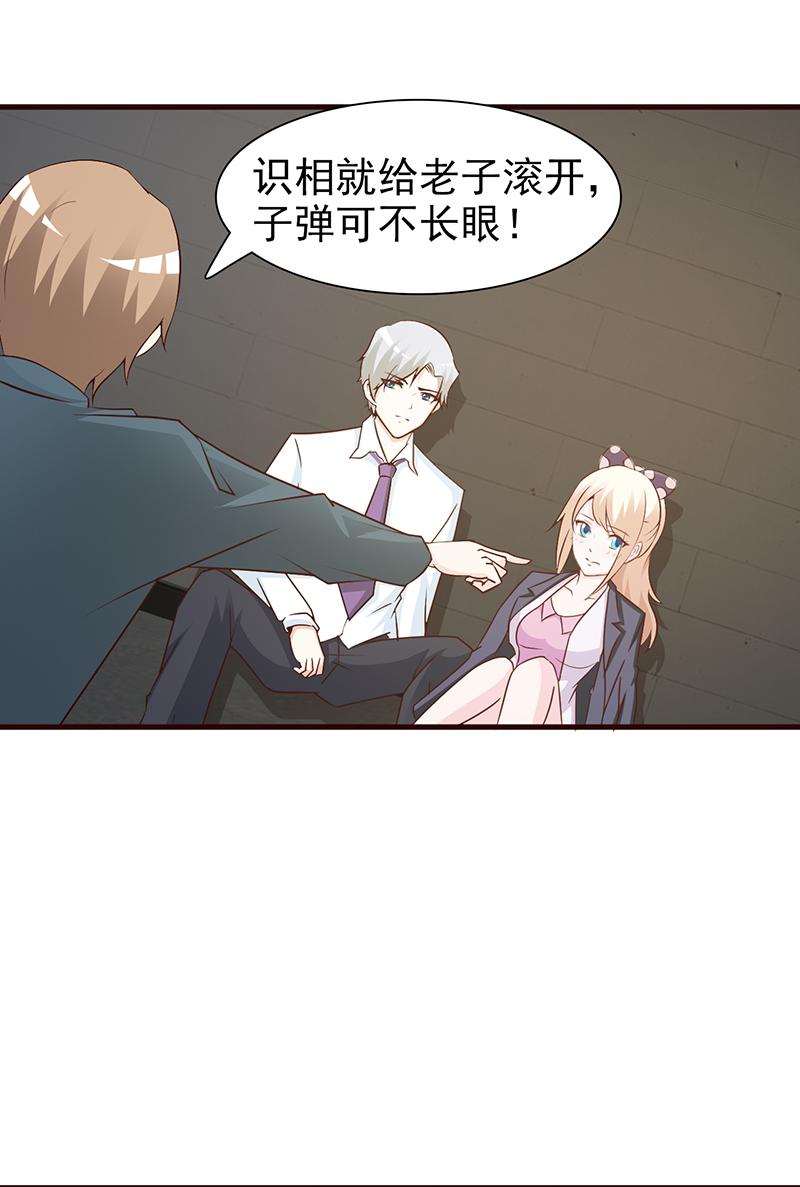 第55话4