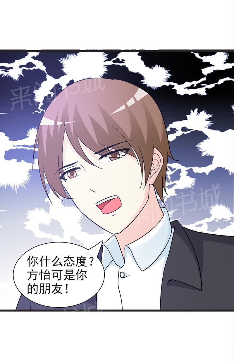 第53话1