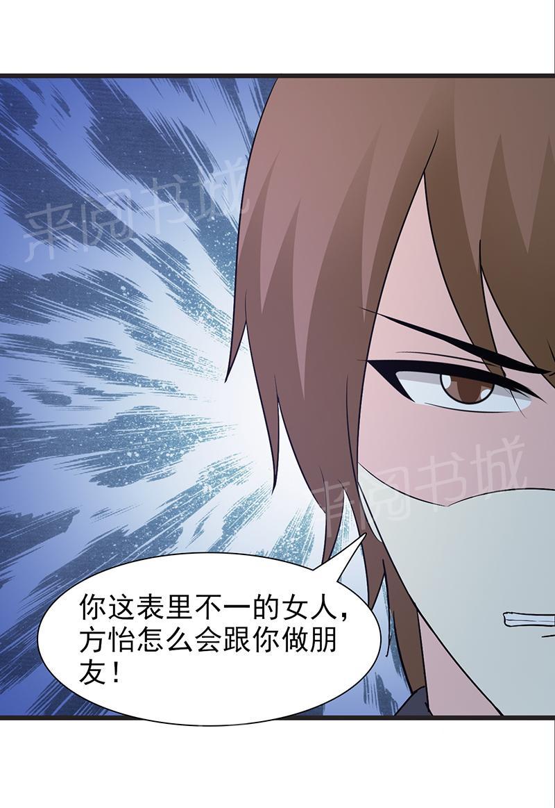 第53话3
