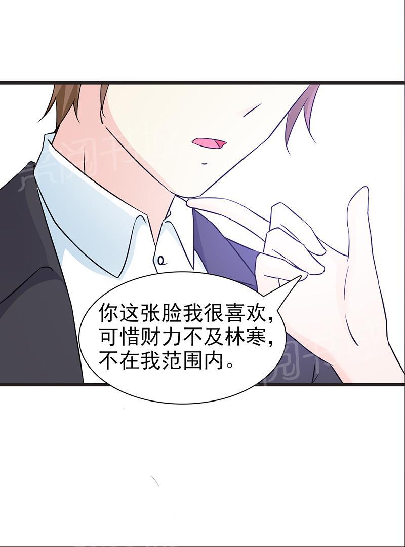 第53话4