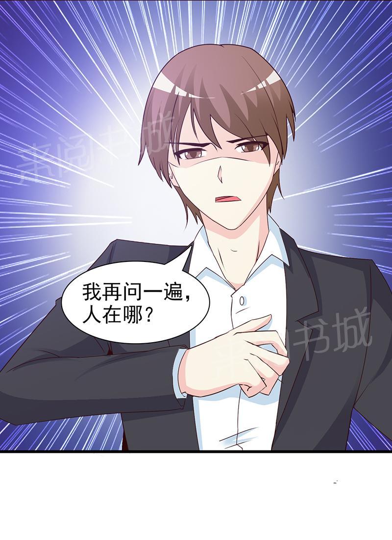第53话5