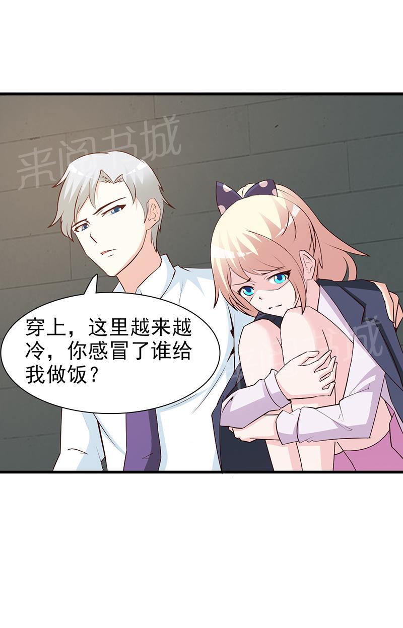 第53话7