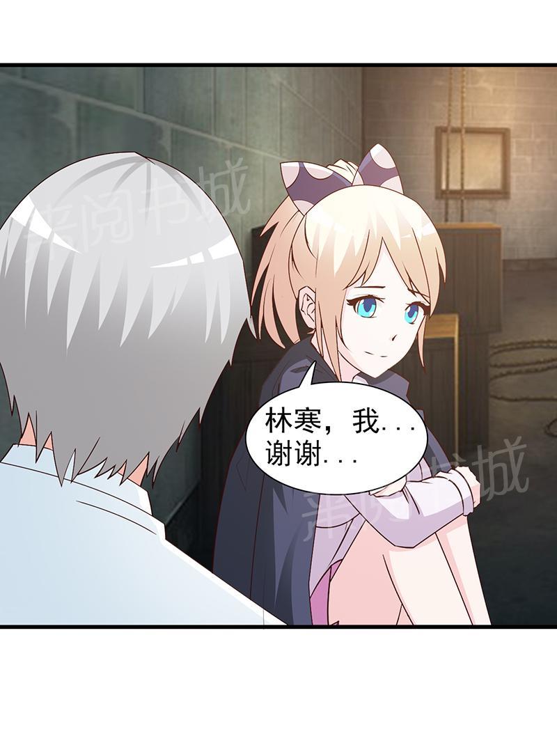 第53话8
