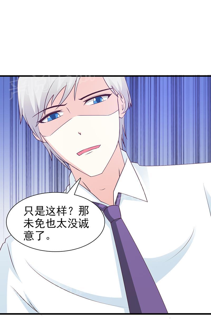 第53话9