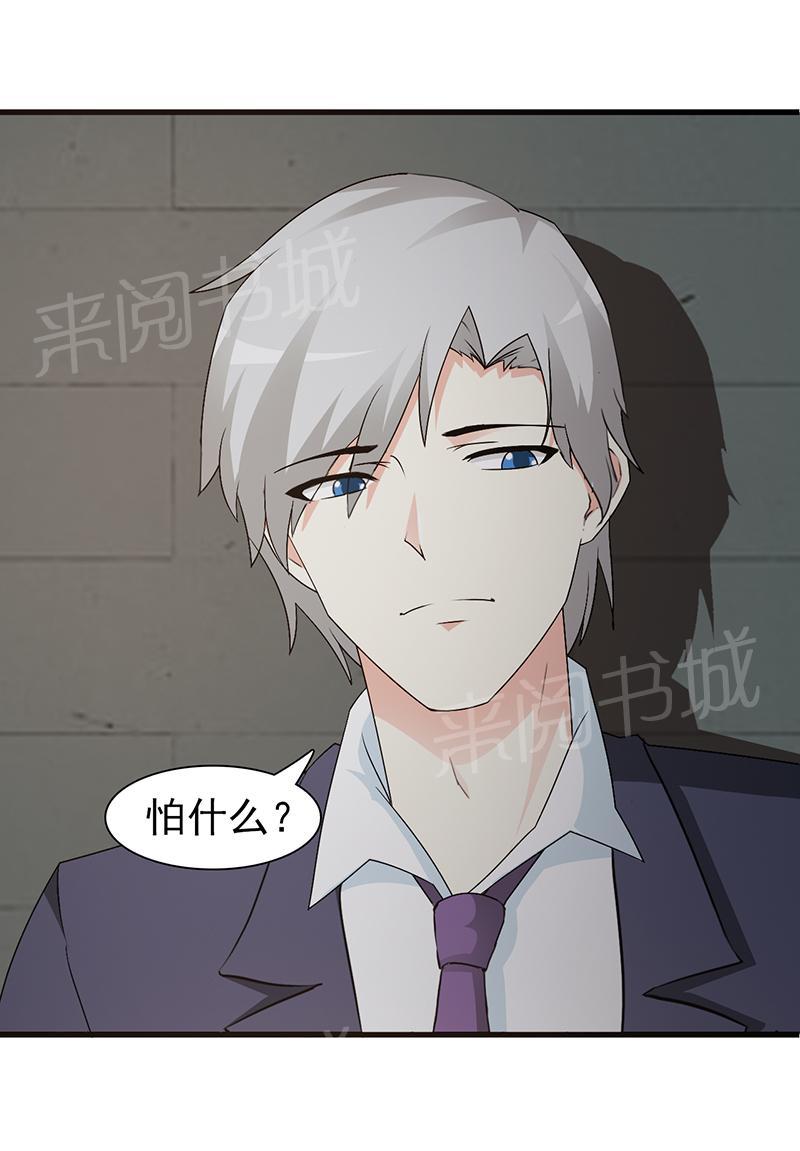 第52话3