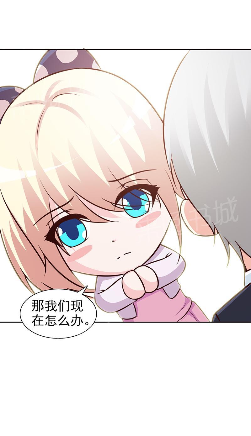 第51话3