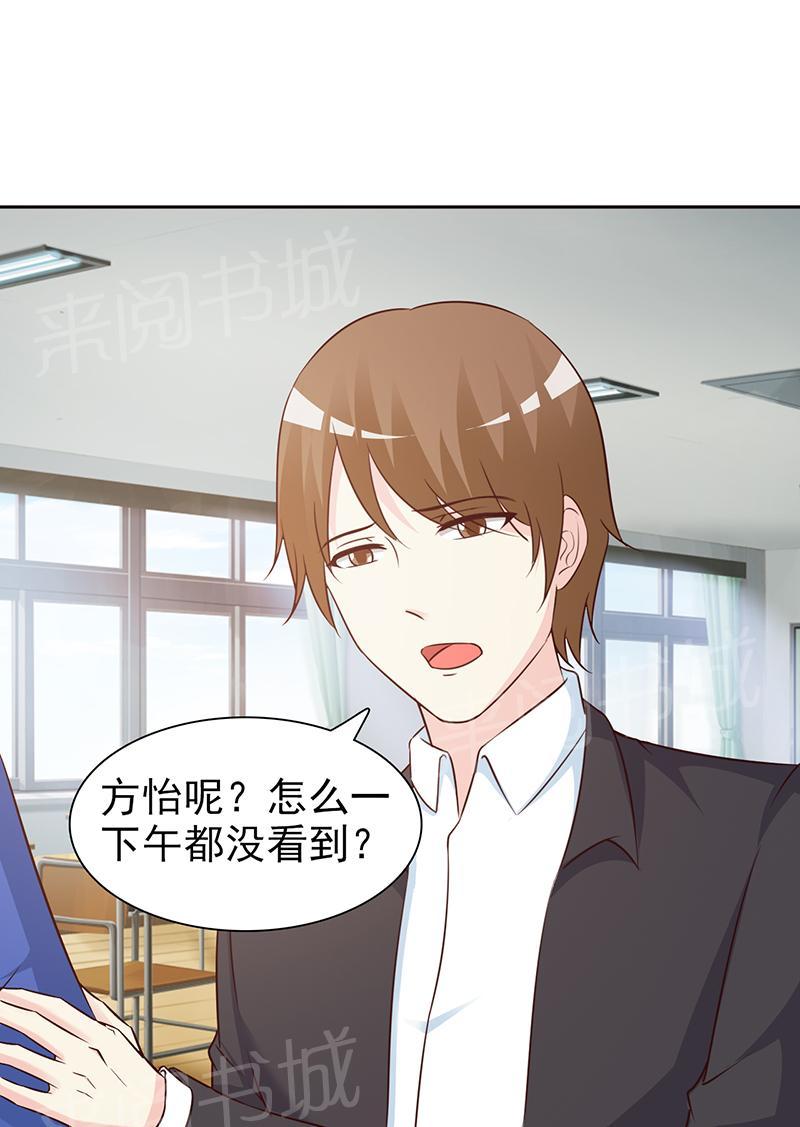 第51话4