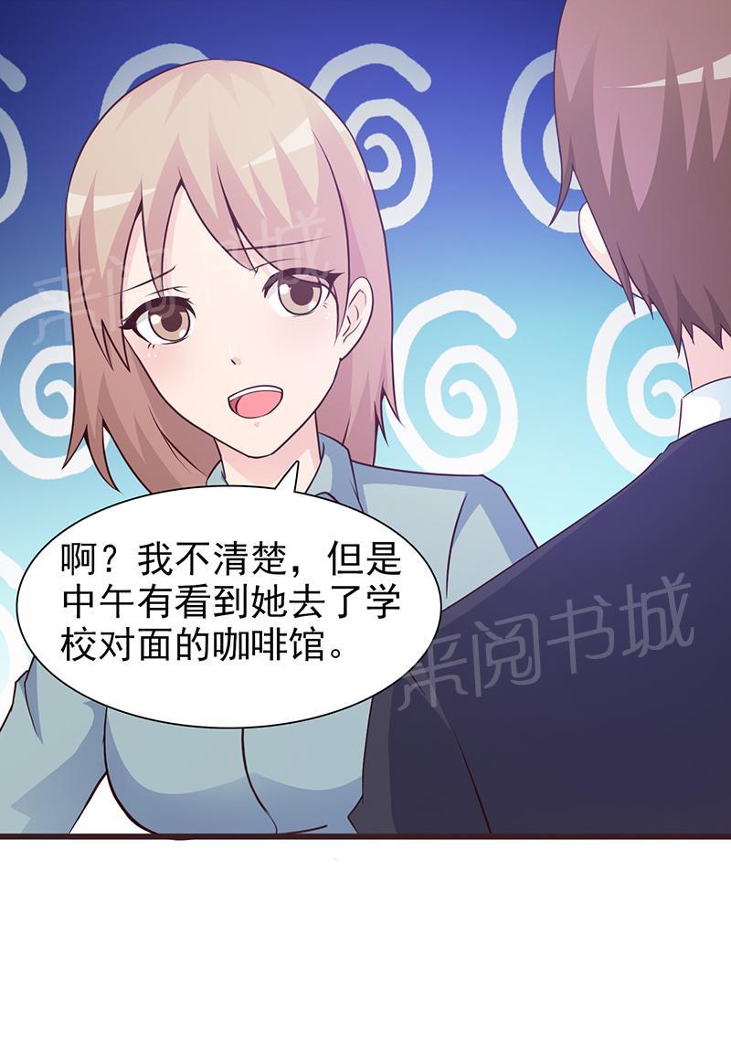 第51话5