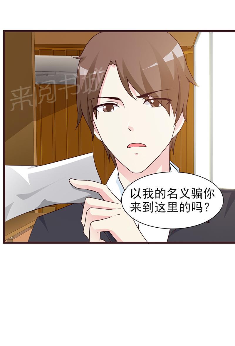 第51话7