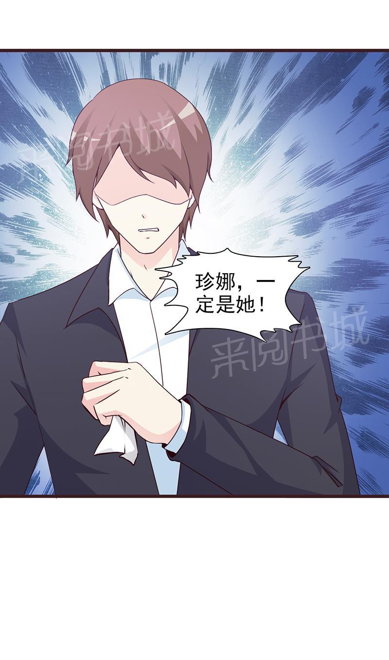 第51话8