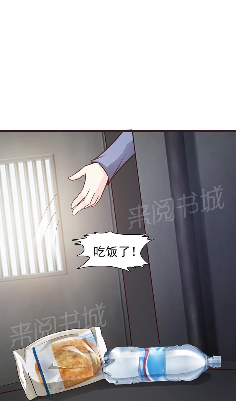 第51话9