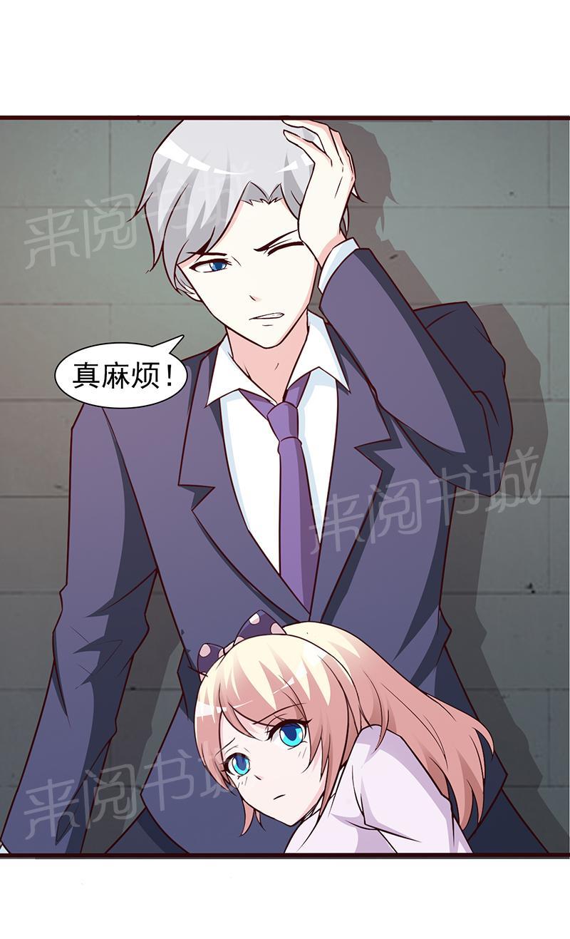 第50话2