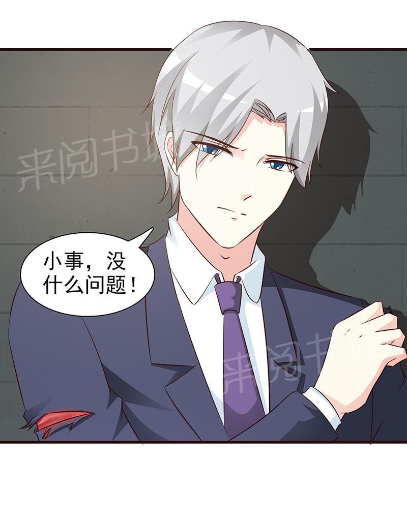 第50话6